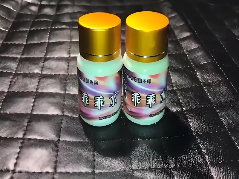 成人催药迷用品539-qw3型号